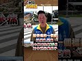 台灣內部政局