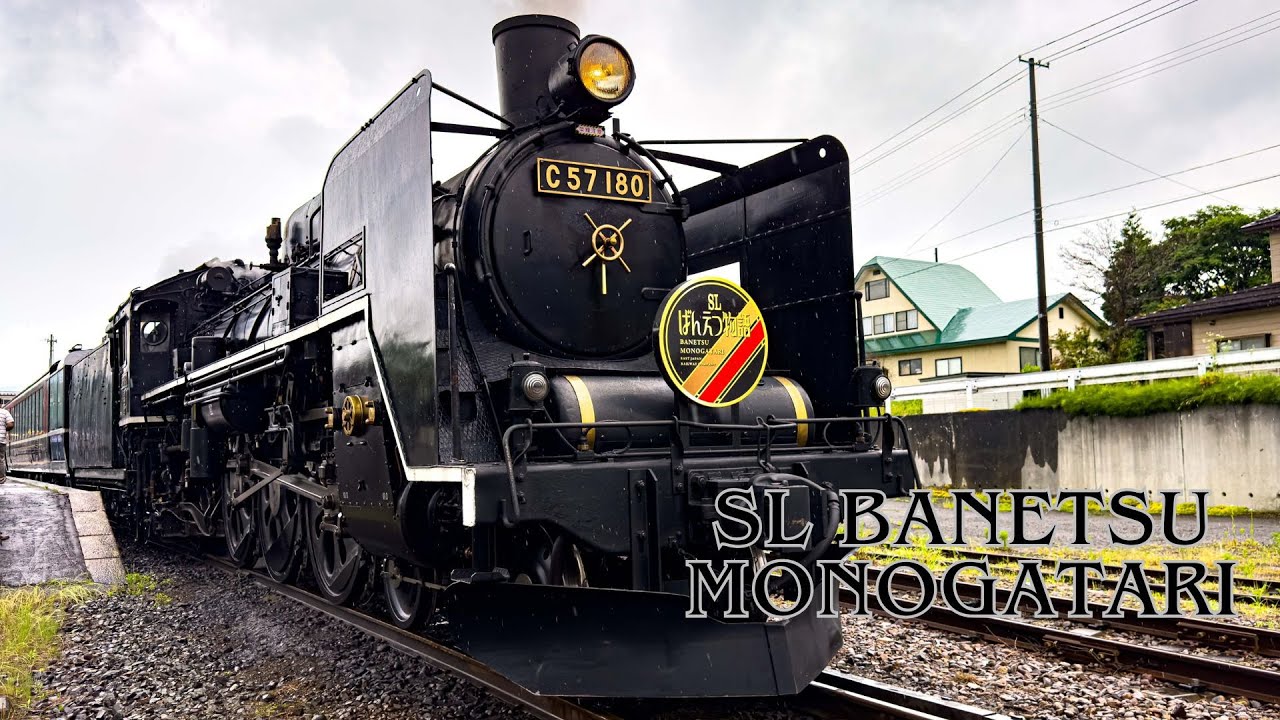 [Фантастический пейзаж] Мчимся по лесу на SL Banetsu Monogatari