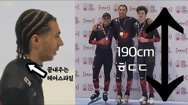 캐나다 내 남자 쇼트트랙 선수 최강자로 등극한 피지컬 깡패 캐릭터 !! 2024.09.15 쇼트트랙 캐나다 선수권 1,000미터(2차) 결승- 윌리엄 단지누