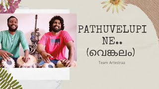 Download Lagu Pathu veluppine Tabla Cover MP3