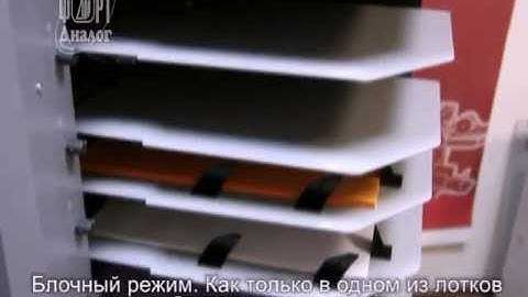 Вакуумный листоподборщик DUPLO DSC-10/20