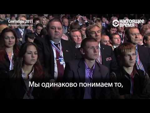 Что обещала «Единая Россия» пять лет назад Путин и Медведев на XII съезде «Единой России»
