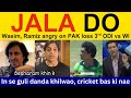 😡 Shoaib Akhtar angry reaction on Pak loss vs WI | Pak loss reaction today by Pak Media, Ramiz Raja