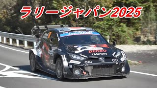 ラリージャパン2025　リエゾン