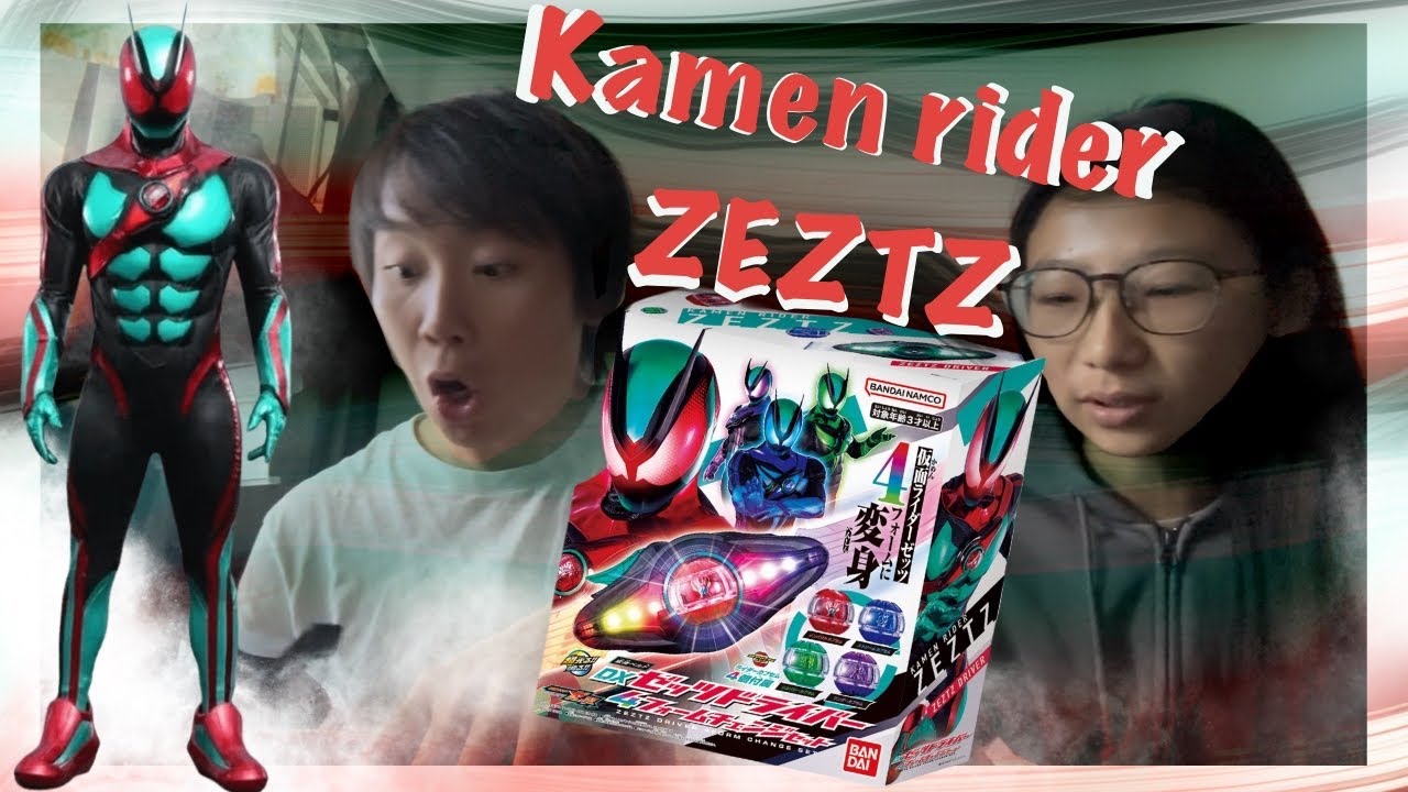 [伏玩評] 幪面超人ZEZTZ DX｜首條心臟脈搏器腰帶？｜劇情討論～豪華版開箱～夢膠囊(IMPACT STREAM RECOVERY WONDER｜豐彤FTV