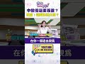 中國撤僑及簽證問題