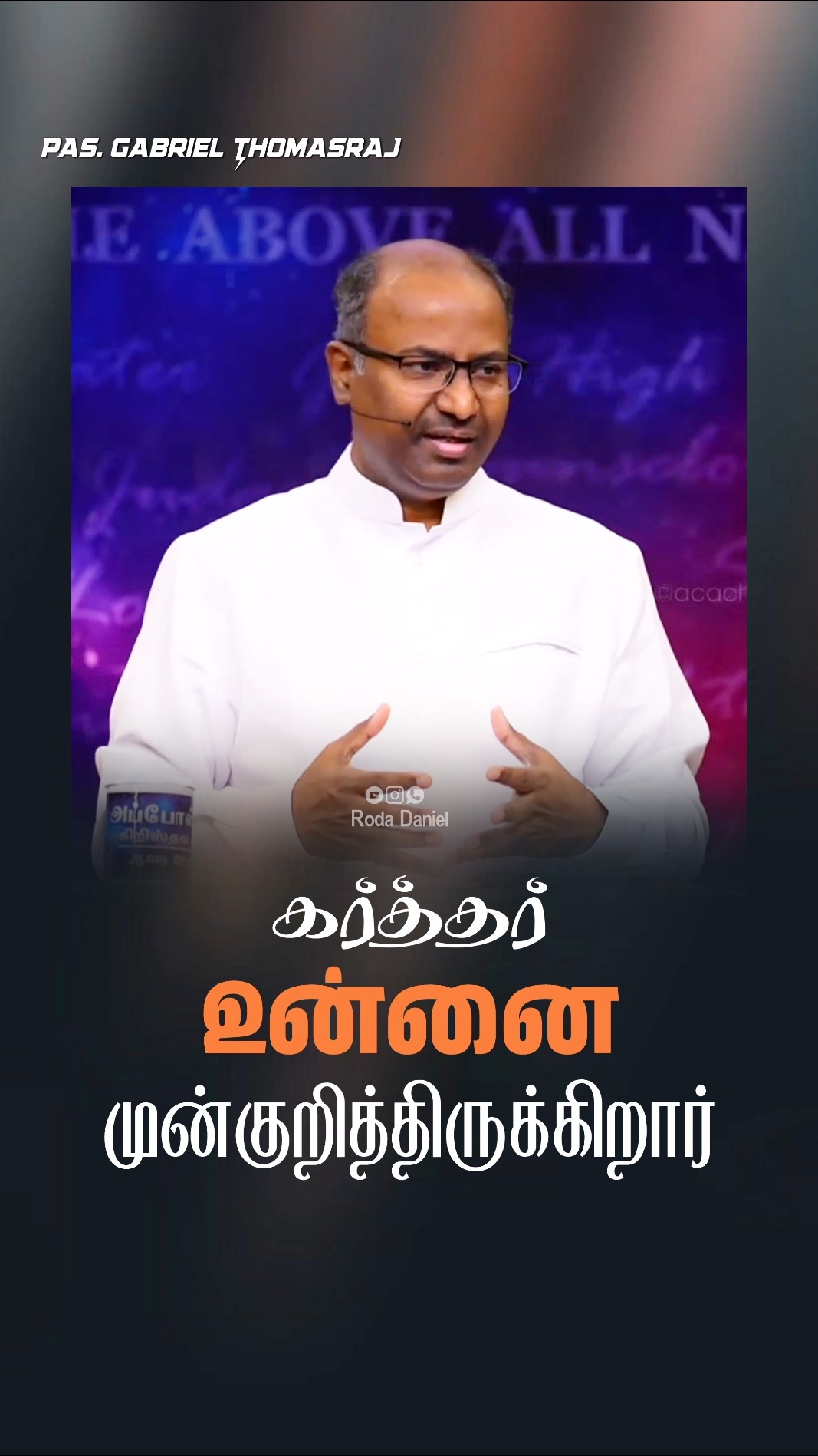 ✝️இயேசு - ShareChat