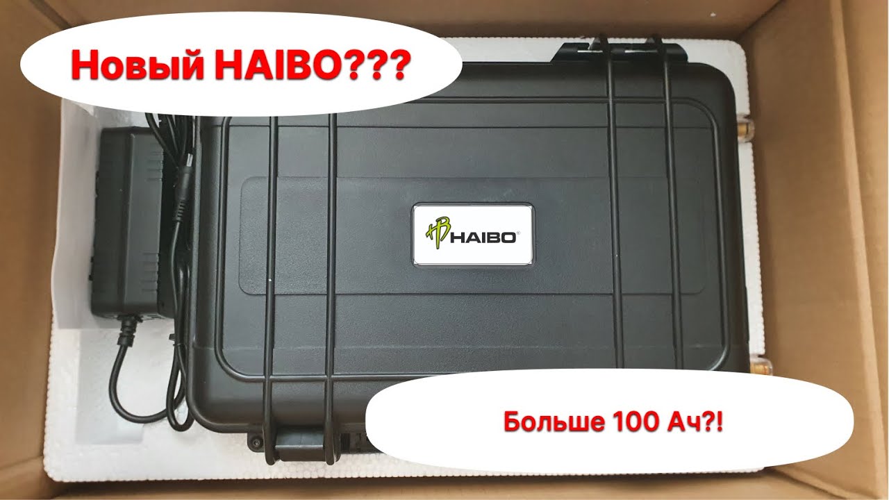 Измерение емкости нового аккумулятора HAIBO - YouTube