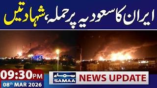 Irisrael War Iran Attacks Saudi Arabia 2 Persons Martyred 930 Pm News Update Samaa Tv