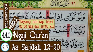 LEARN TO READ QURAN SURAH AS SAJDAH VERSES 12-20 PLAN AND TARTIL #PART 440
