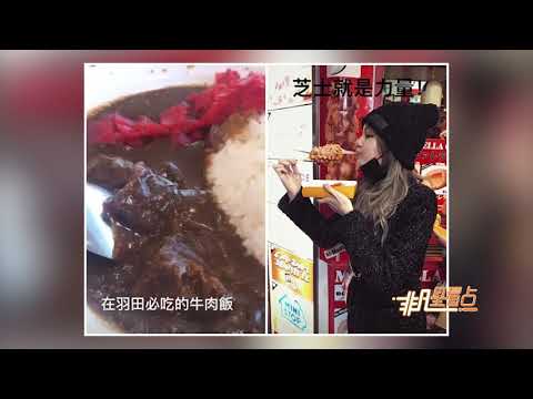 周揚青曬照現男友視角 日本游玩甜蜜告白羅志祥！