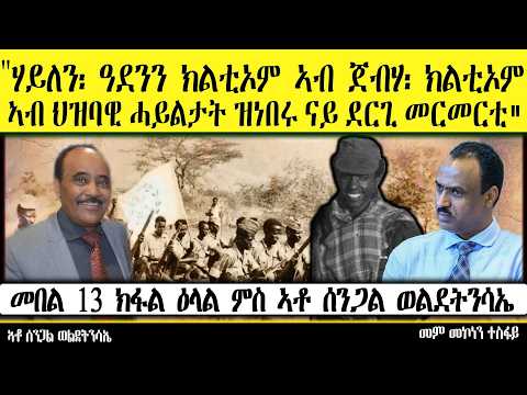 Clarisa Dewi - Tuhan Selalu Menolongku (Lirik) Lagu Rohani