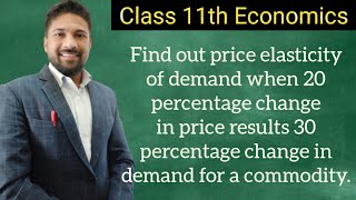 How to Solve Elasticity Problems in Economics | How To Find Price Elasticity of Demand ( Calculas )