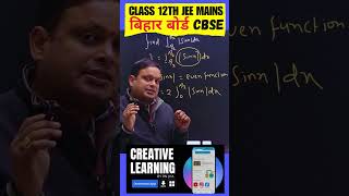 technique To find a definite integral in a few seconds -pi/2 to pi/2 sinx mod #maths #calculus