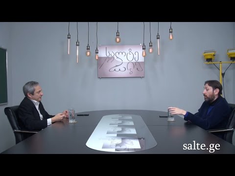 19.10.2021 - საქართველო გლობალური პანდემიური და გეოპოლიტიკური გამოწვევების წინაშე.