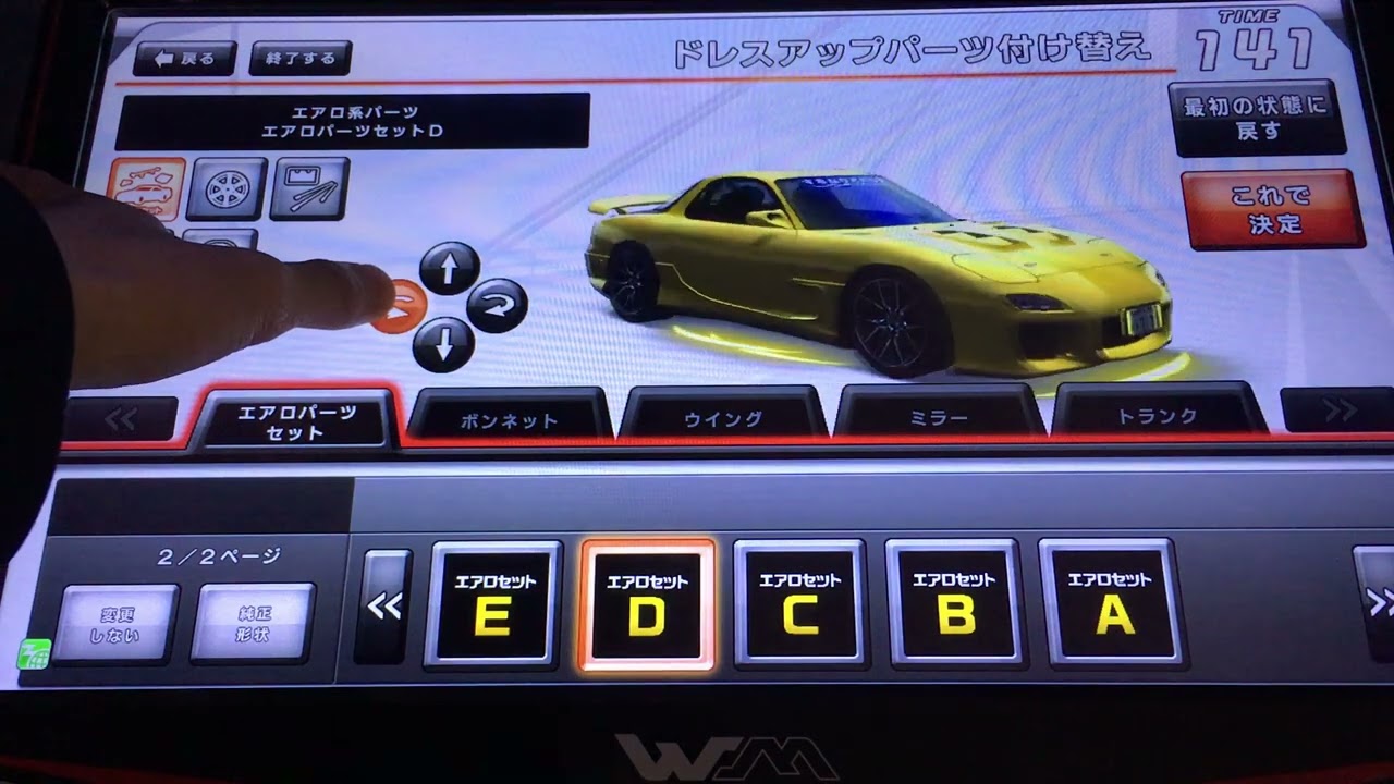 湾岸ミッドナイト6rr＋　RX7 FD 極め6段　フルチ12台　ネットあり 湾岸ミッドナイト6RR RX-7 FD3S TypeR BATHURST R 100話 WMM6RR MAZDA