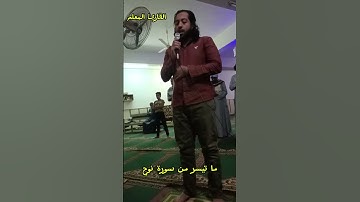 ما تيسر من سورة نوح