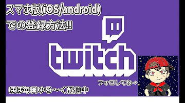 フォートナイトtwitchアカウント連携