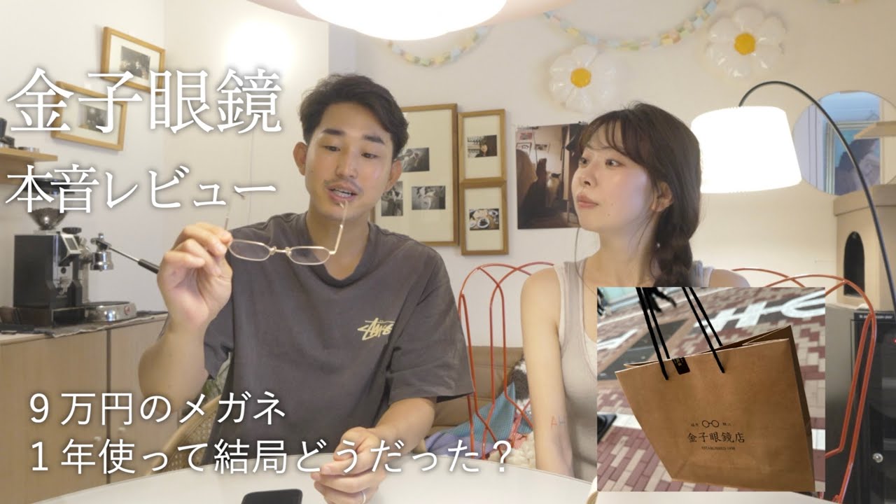 Kaneko Optical] What I've learned after one year of daily use. Are