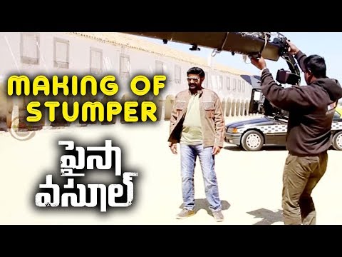 Paisa Vasool Making Of Stumper 101 | Nandamuri Balakrishna, Shriya Saran | Puri Jagannadh