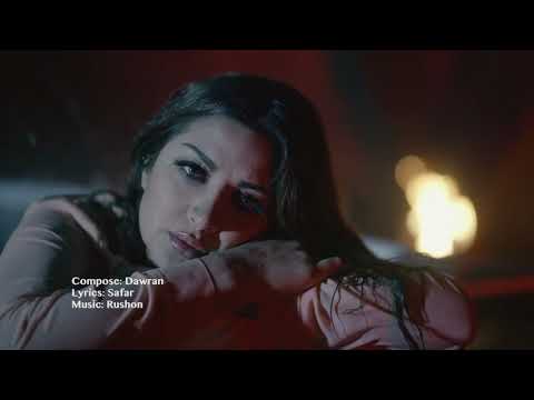 Ghezaal Enayat - Ghame To غزال عنایت غم تو