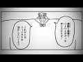 超てんちゃんの漫画『力』 作:sattou