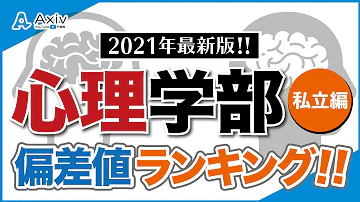 تحميل 心理学科