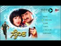 Sainika | Kannada Audio📻Jukebox | Yogeshwar | Sakshi Shivanand | Deva | K.Mahesh Sukhdhare Mp3 Song