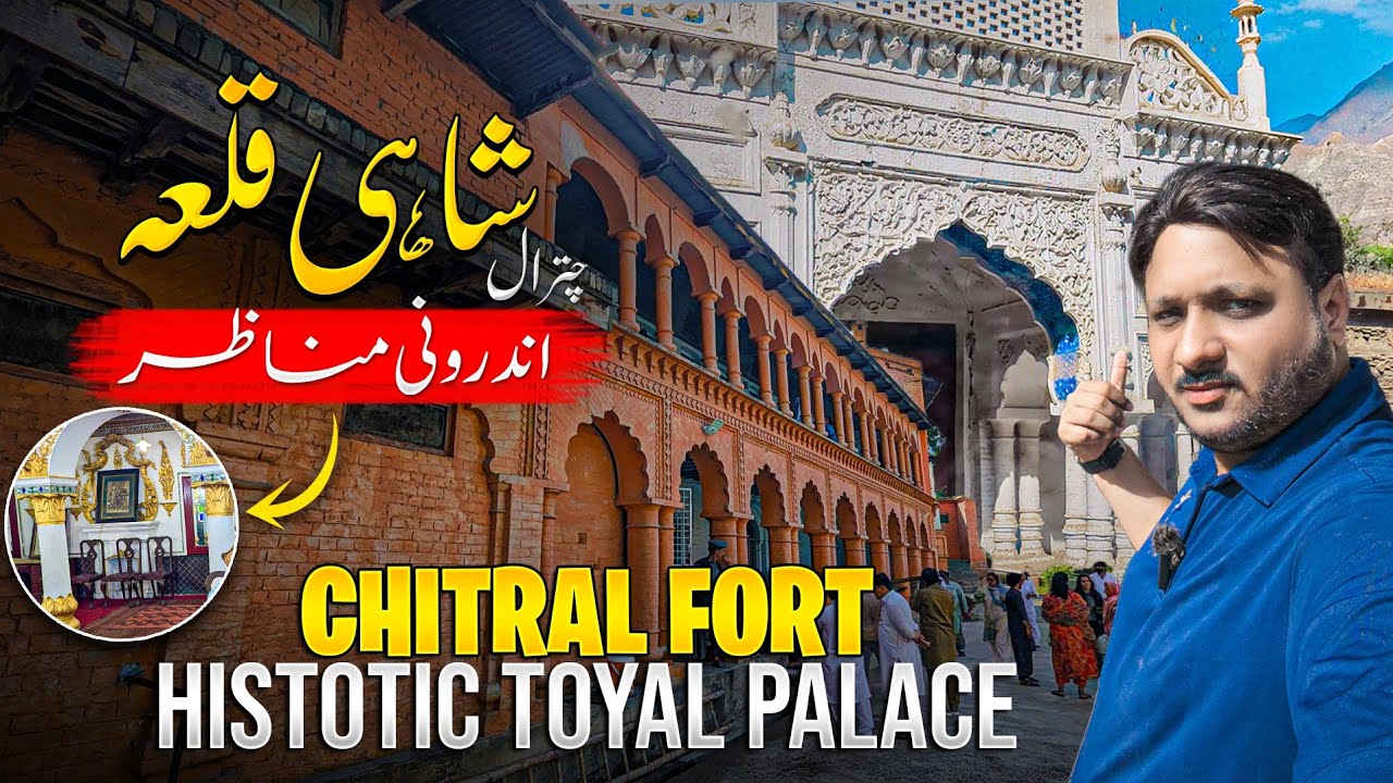 Chitral Fort | Exploring the Historic Fort of Chitral Valley