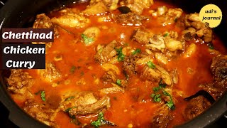 South Indian Chettinad Chicken Recipe | How To Make Chettinad Chicken Curry | Udi's journal