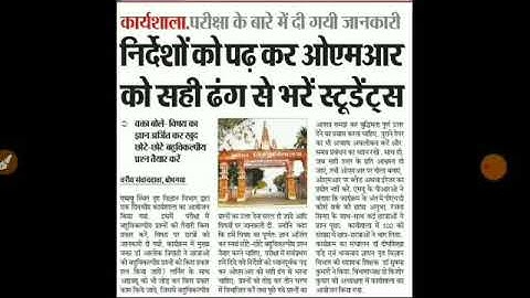 Magadh University Part 1/Part 2 Exam के लिए Notice जारी/MU Part1/2 Exam Date देखलो/MU News Update