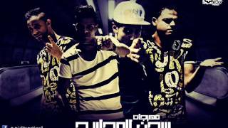 سجن المجاريح سمعها