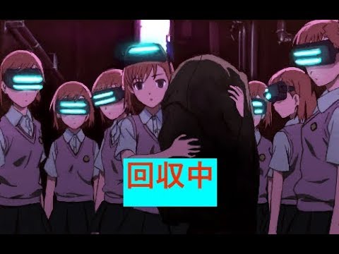 とある魔術の禁書目録 妹達 シスターズ 御坂美琴のクローン 人物紹介 Youtube とある魔術の禁書目録 妹達 シスターズ 御坂美琴のクローン 人物紹介 Youtube