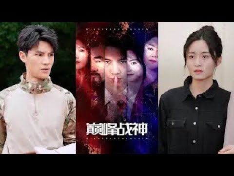 巔峰戰神：贅婿戰神強勢歸來