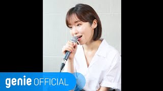 오시영 Oh Si Young - 사르르 Softly Official M/V