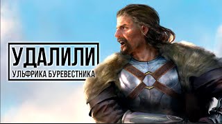 SKYRIM Вырезанный Контент - Захватывающий Взгляд на То, Что Могло Быть в TES 5 ( 4-я часть )