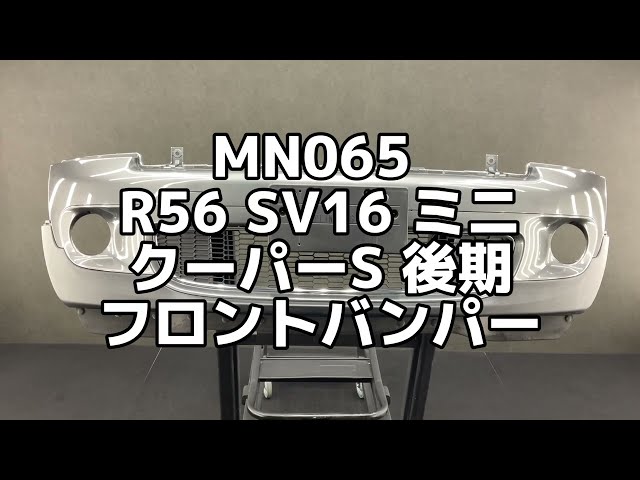 MN R SV ミニ クーパーS 後期 右ドアミラー   YouTube