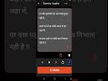 SmartOn Episode 10: Convert Any Text to Audio in Seconds! (4000 Characters Support)