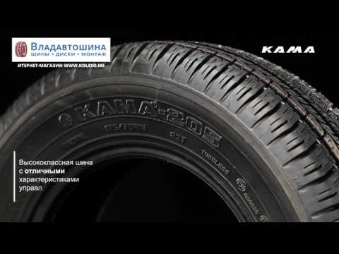 Видео: Автомобилна гума 
