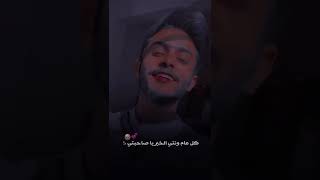 شعر عن الصديقات 🥺💕