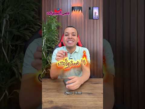 The Cheapest Mobile Phone That Supports 60 Frames Per Second And Has The Most Powerful Processor 