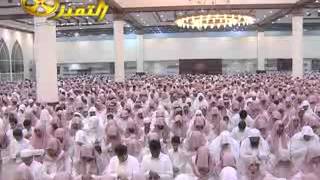 Nasir Qatami - Juz Amma Part 1