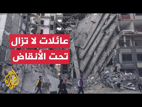 مواطنون في شمال غزة يؤكدون أن جثث عائلات لا تزال تحت الأنقاض