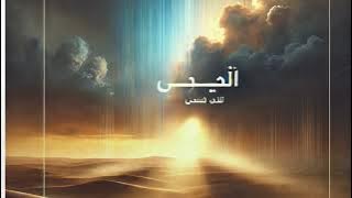 Desert Rain - #dj #buraq #beats #arabicmusic