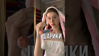 ЛАЙФАК от Ксюши