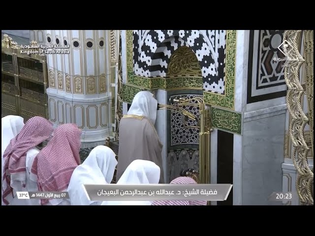 صلاة العشاء للشيخ عبدالله البعيجان 7 ربيع الأول 1447هـ