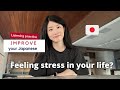 #65 My daily habits to reduce stress/Japanese listening practice/nihongo