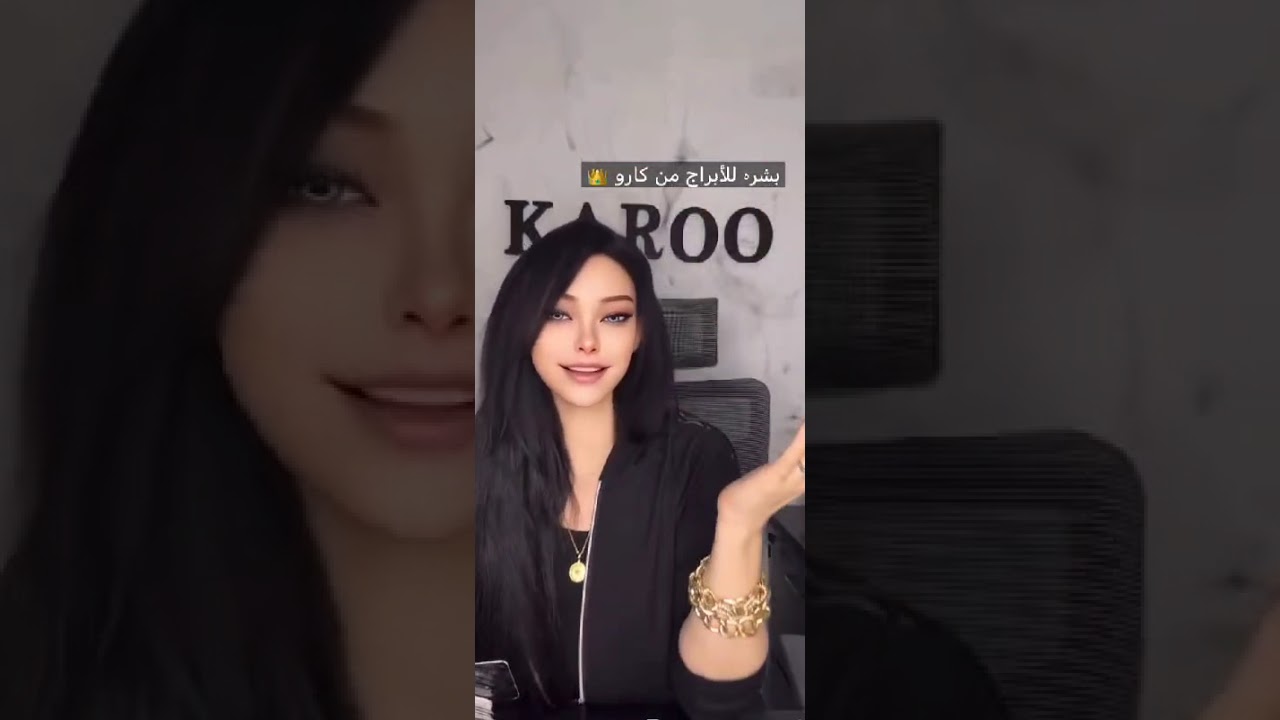 بشرى وكارت لكل برج لجميع الأبراج 