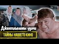 Джентльмены удачи: почему Евгений Леонов угодил в Бутырку