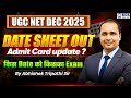 UGC NET Admit Card 2025 | How to Download Admit Card | UGC NET Download Kaise Karien | By Abhishek